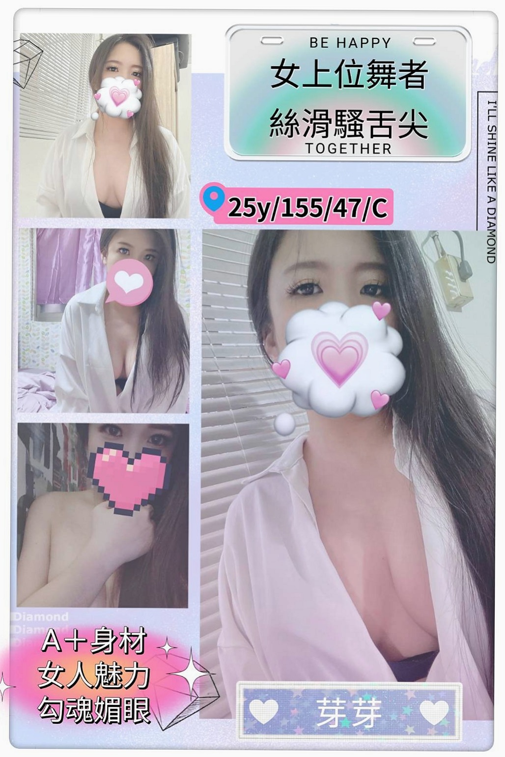 旗津✧外送茶坊✧夢含✧高中正妹✧身高170cm✧體重42kg✧胸圍C罩杯✧年齡24歲✧人妻 淫蕩爆乳家教老師?尋找“臺版加藤鷹”